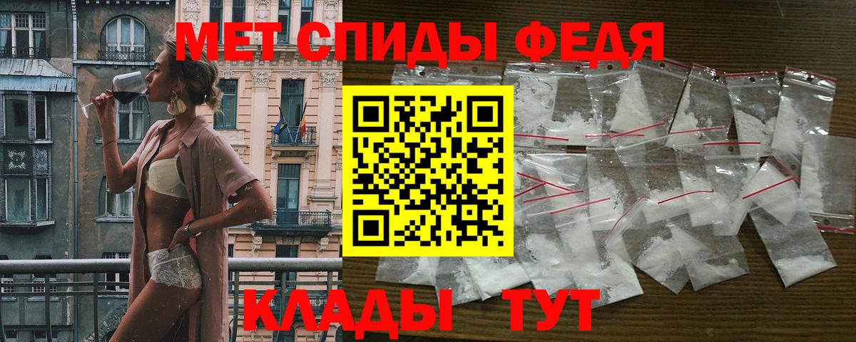 Амфетамин  АМФЕТАМИН  Вход с VPN  Amphetamine Розовый  Железноводск 