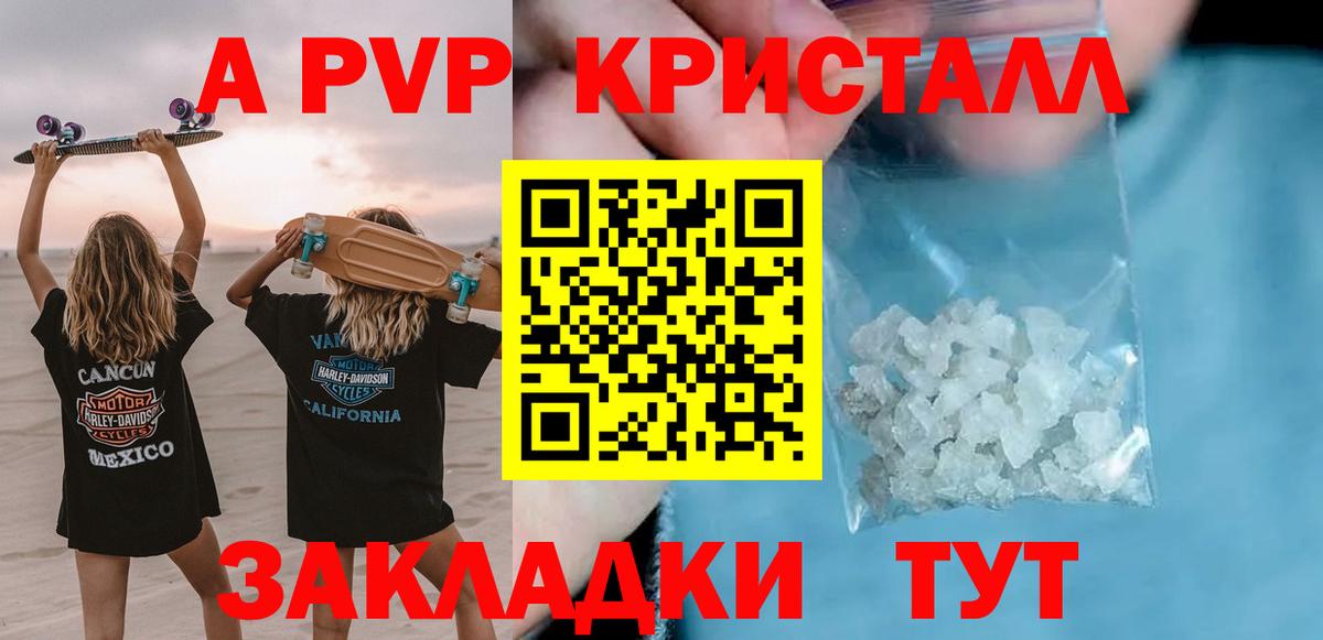A PVP VHQ  Вход с VPN  Alfa_PVP VHQ  Альфа ПВП СК  Железноводск 