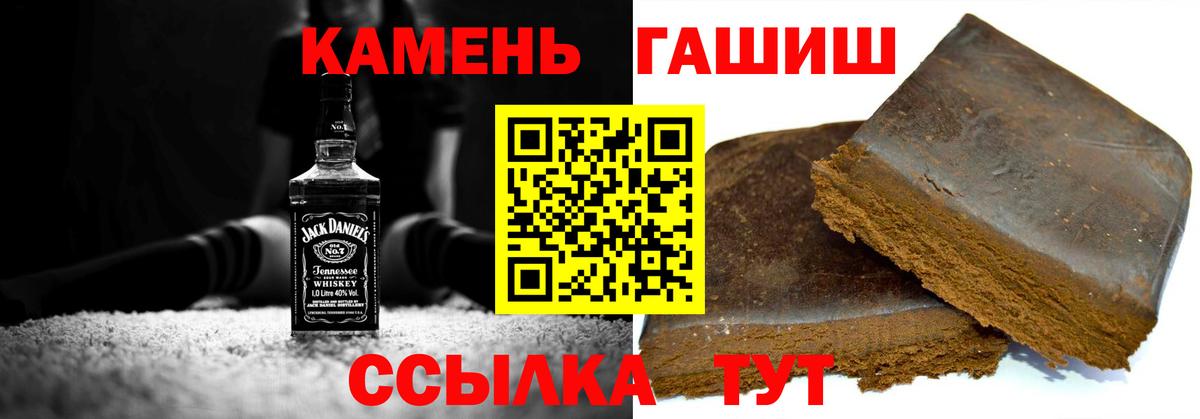 A PVP СОЛЬ кристаллы  Вход с VPN  Железноводск  МЕФ   ГАШ  Конопля 