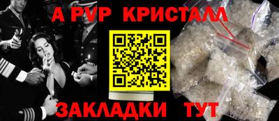гидра Кумертау