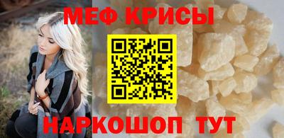 гидра Кумертау