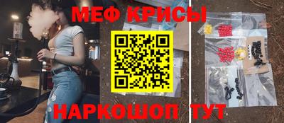 мдпв Краснокаменск
