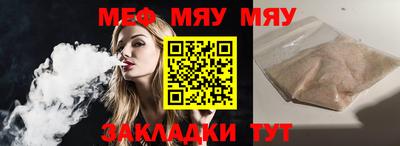 mdma Краснодар