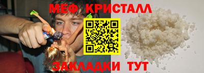 спиды Краснознаменск