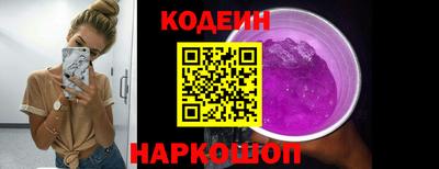 спиды Краснознаменск