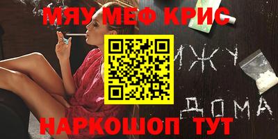 спиды Краснознаменск