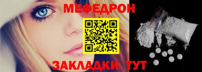 мдпв Краснокаменск
