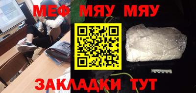 спиды Краснознаменск