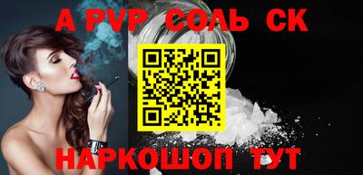 каннабис Кулебаки