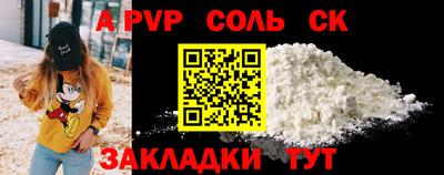 спиды Краснознаменск