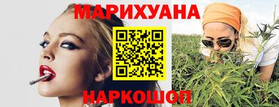 метамфетамин Кунгур