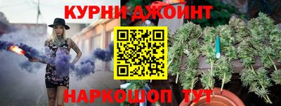 спиды Краснознаменск
