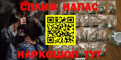 спиды Краснознаменск