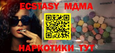 mdma Краснодар