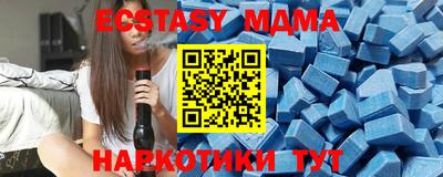 гидра Кумертау