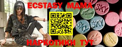 метамфетамин Кунгур