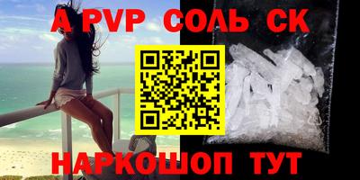 метамфетамин Кунгур