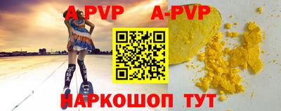 спиды Краснознаменск