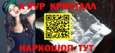 метамфетамин Кунгур