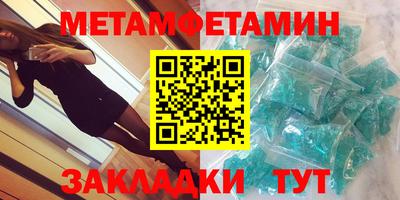 спиды Краснознаменск