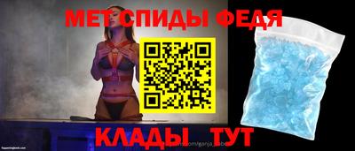 спиды Краснознаменск