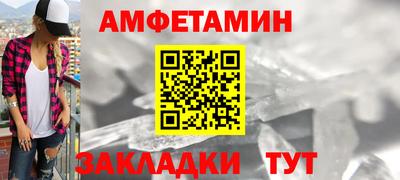 спиды Краснознаменск