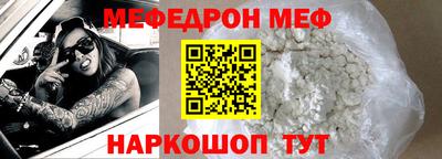 мдпв Краснокаменск