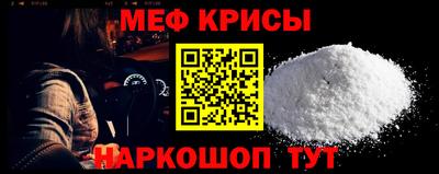 мдпв Краснокаменск