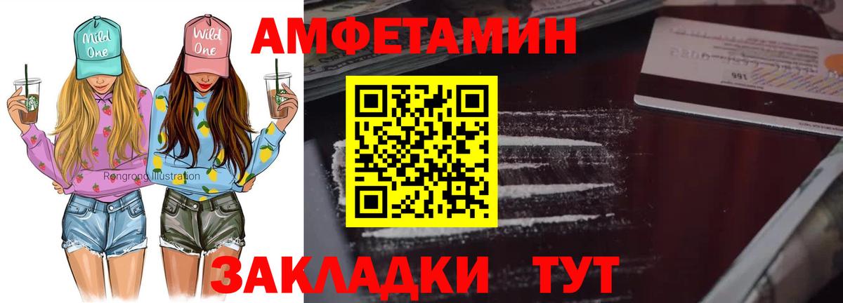 МАРИХУАНА Железноводск