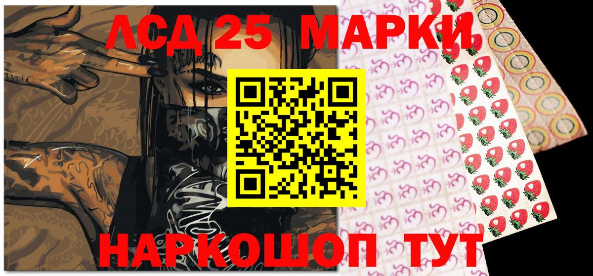 Марки NBOMe 1,5мг  Вход с VPN  Марки NBOMe 1,5мг  Железноводск 